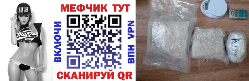 Названия наркотиков Подольск ГАШ Псилоцибиновые грибы НБОМе СК Меф мяу мяу