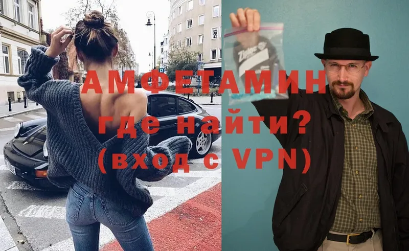 АМФЕТАМИН VHQ  гидра вход  Подольск 