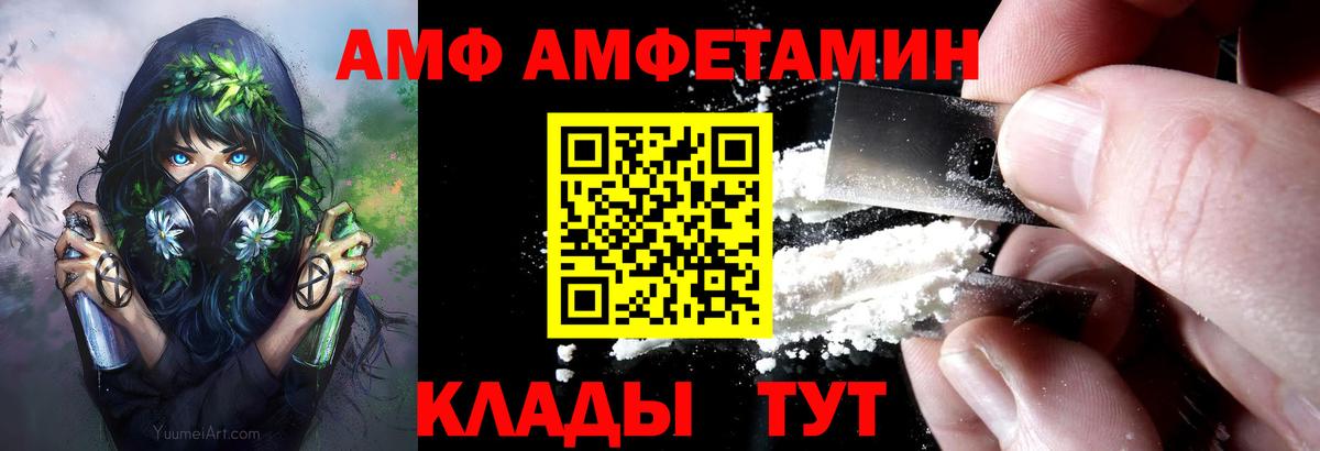 БУТИРАТ Подольск
