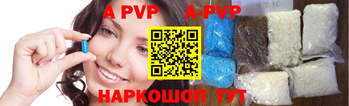 ТГК  Подольск  MDMA  Кокаин  КЕТАМИН  Меф кристаллы  ГАШИШ  APVP СОЛЬ   COCAIN 