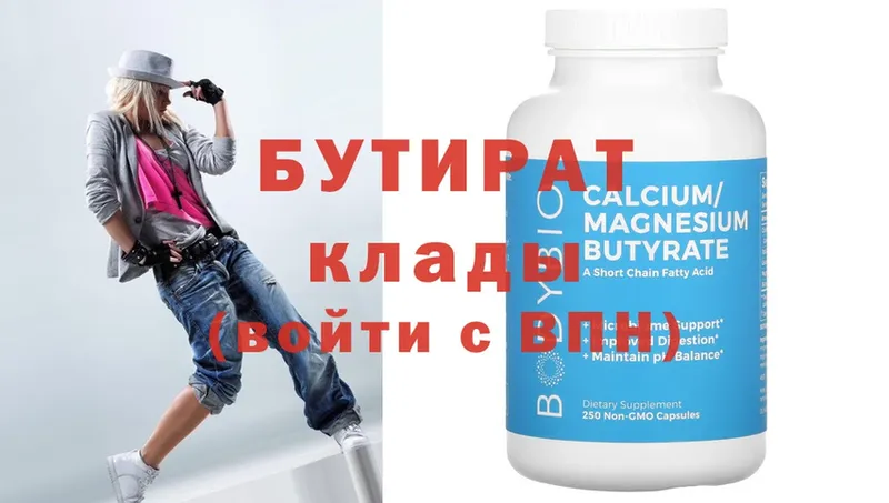 hydra ONION  закладка  Подольск  Бутират Butirat 