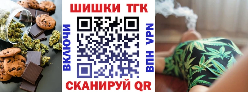 shop телеграм  сколько стоит  Подольск  Canna-Cookies марихуана 