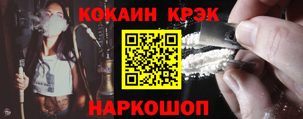 АМФЕТАМИН Подольск