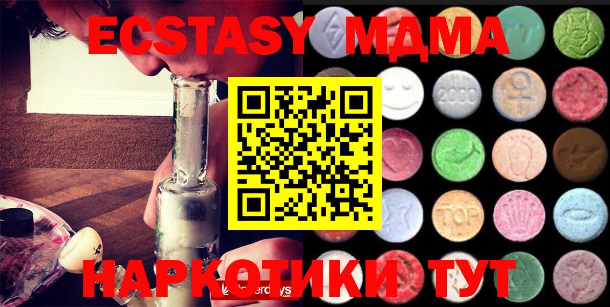 Подольск  Ecstasy Philipp Plein  Экстази Cube  Вход с VPN 