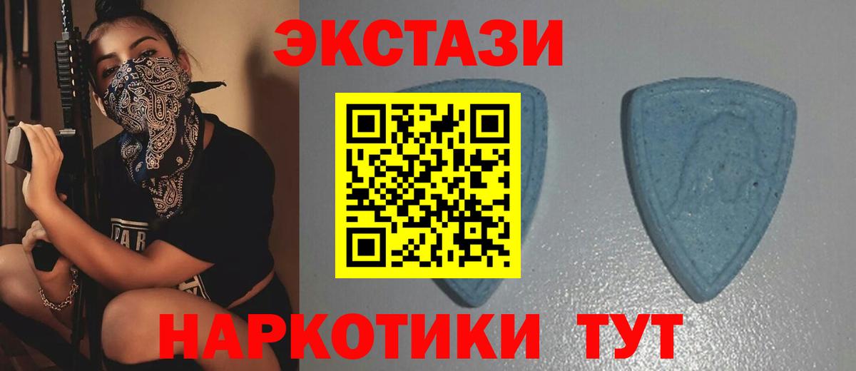 kraken как войти  ЭКСТАЗИ таблы  Подольск  Ecstasy круглые  ЭКСТАЗИ 