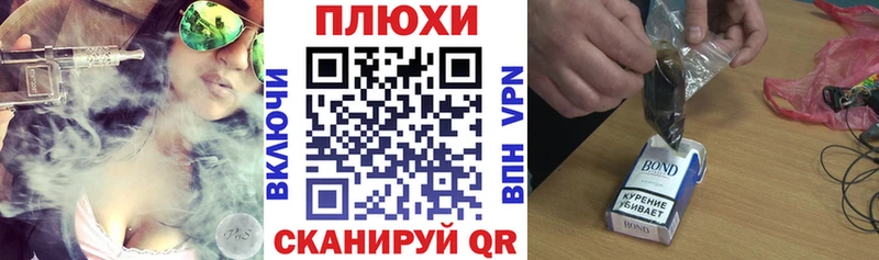 ГАШИШ Изолятор  Подольск 