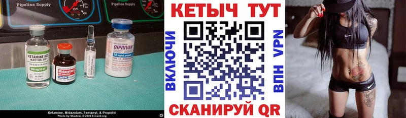 что такое   Подольск  КЕТАМИН ketamine 