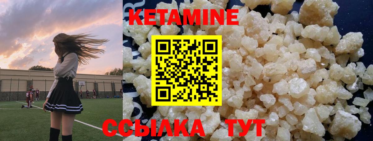 omg ССЫЛКА  Вход с VPN  Подольск  Кетамин ketamine 