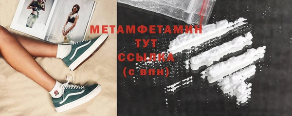 мескалин Магас