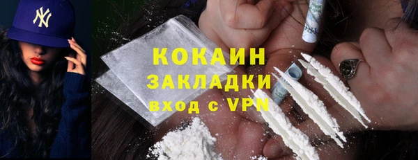 2c-b Медвежьегорск