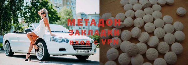 марки lsd Анжеро-Судженск