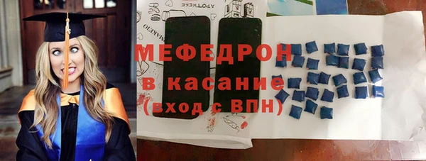 экстази Михайловск