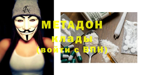 экстази Михайловск