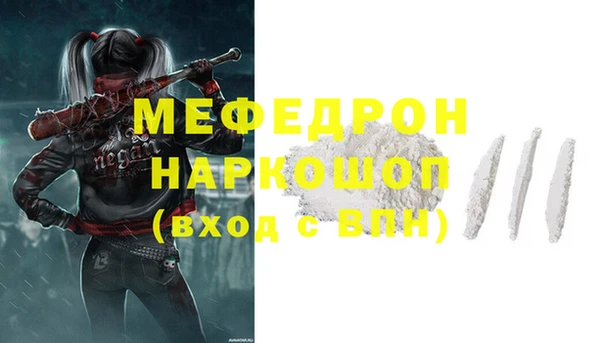 героин Мегион