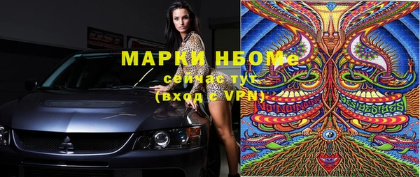 мефедрон Медногорск