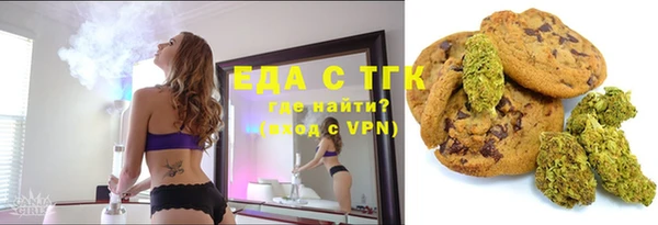 экстази Михайловск