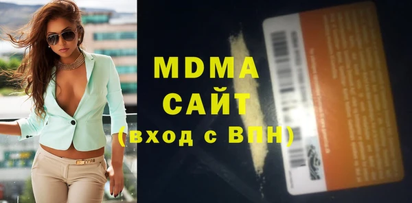 прущие грибы Михайловка