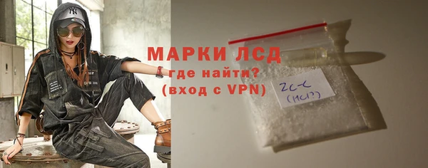 мефедрон Медногорск