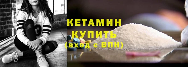 прущие грибы Михайловка