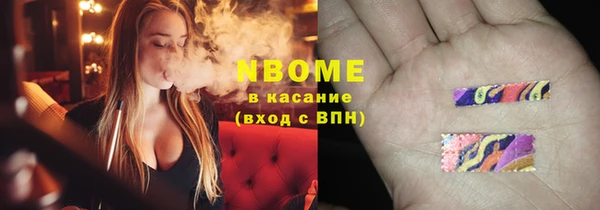 мефедрон Медногорск