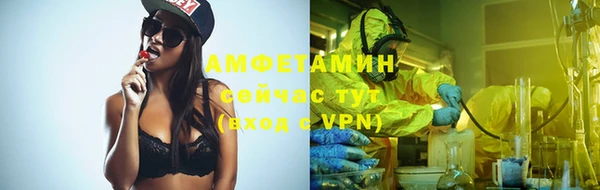 мефедрон Медногорск