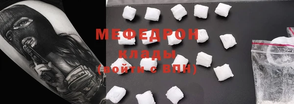 мефедрон Медногорск