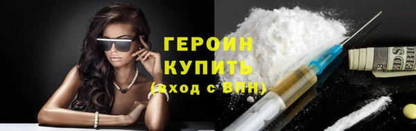 мефедрон Медногорск