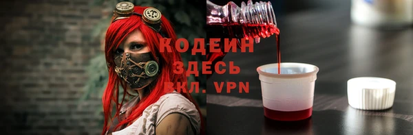 ГАЛЛЮЦИНОГЕННЫЕ ГРИБЫ Майский