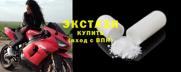 мефедрон Медногорск