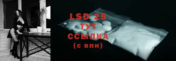 экстази Михайловск