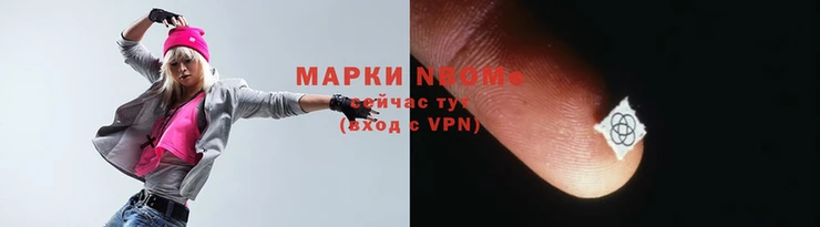 прущие грибы Михайловка