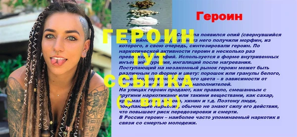 2c-b Медвежьегорск