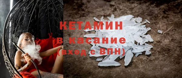 мефедрон Медногорск