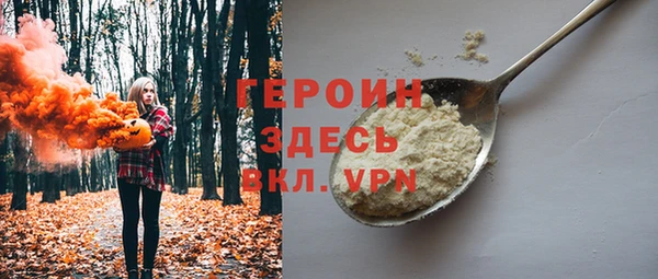 прущие грибы Михайловка