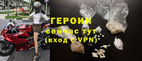 экстази Михайловск