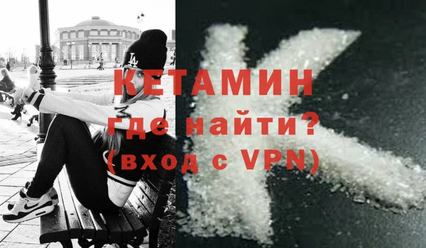 экстази Михайловск