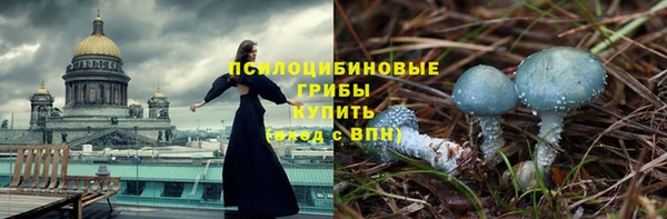 мефедрон Медногорск
