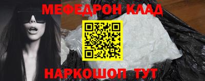 дурь Балаково