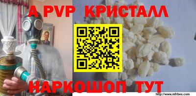 PSILOCYBIN Балашиха