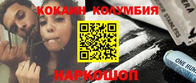 сатива Балаково