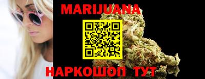 дурь Балаково