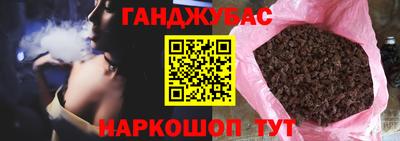 дурь Балаково