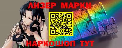 сатива Балаково