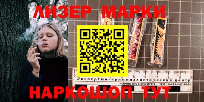 сатива Балаково