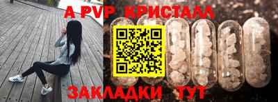 PSILOCYBIN Балашиха