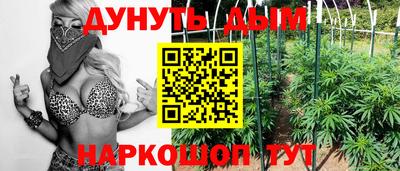 дурь Балаково