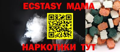 дурь Балаково