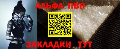 сатива Балаково