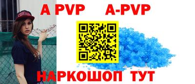 дурь Балаково