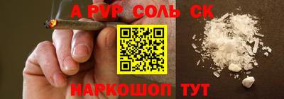 COCAINE Балахна